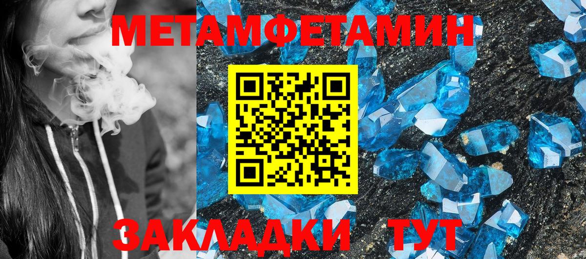 Верхний Уфалей  АМФЕТАМИН VHQ  АМФЕТАМИН  Вход с VPN 