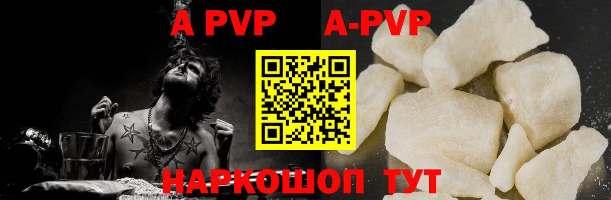 Alfa_PVP СК КРИС Верхний Уфалей