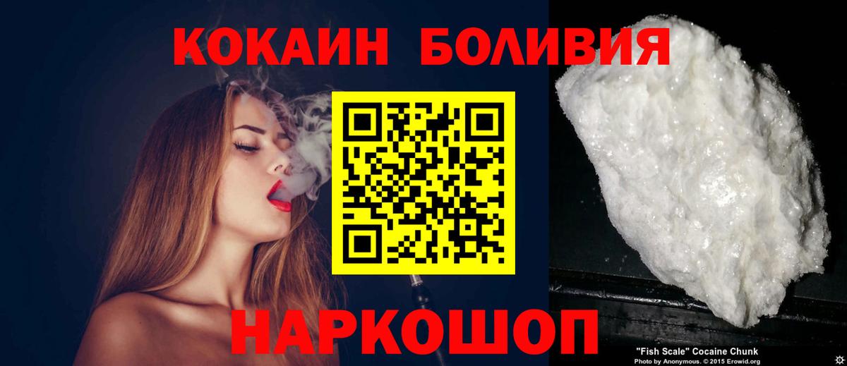 Верхний Уфалей  COCAIN 98%  Вход с VPN 