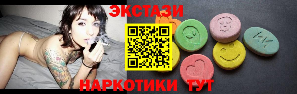 Экстази Дубай Верхний Уфалей