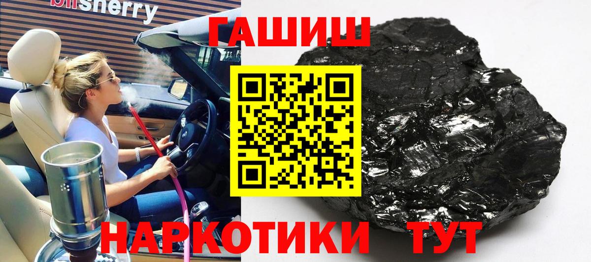 ГАШИШ гарик  Гашиш Ice-O-Lator  Вход с VPN  ГАШИШ  Верхний Уфалей 