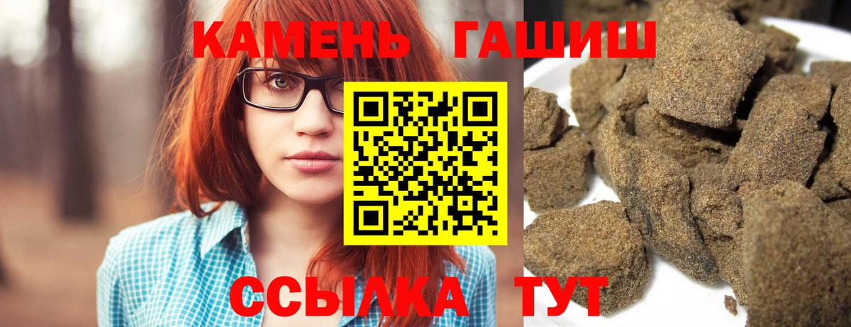 ГАШ гашик Верхний Уфалей