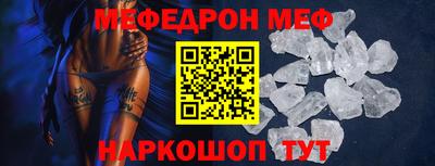 прущая мука Наро-Фоминск