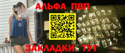 ALPHA-PVP Нарткала
