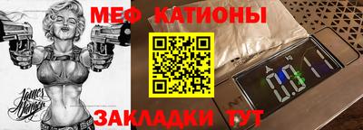 винт Нальчик