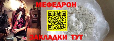 прущая мука Наро-Фоминск
