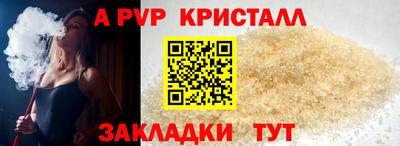 прущая мука Наро-Фоминск