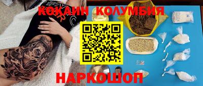 прущая мука Наро-Фоминск