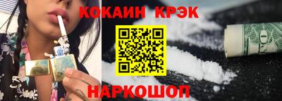 винт Нальчик