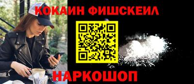 прущая мука Наро-Фоминск