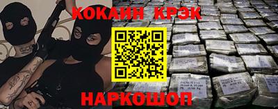 прущая мука Наро-Фоминск
