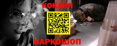 винт Нальчик