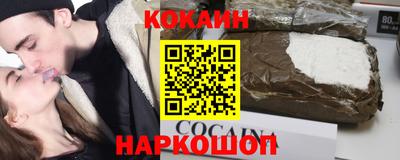 прущая мука Наро-Фоминск