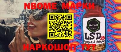 ALPHA-PVP Нарткала