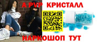 ALPHA-PVP Нарткала