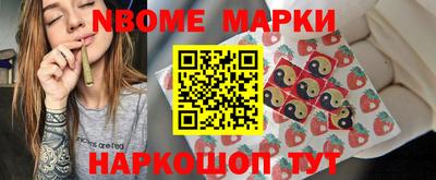 прущая мука Наро-Фоминск