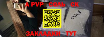прущая мука Наро-Фоминск