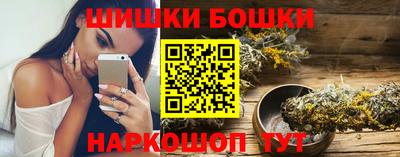 винт Нальчик