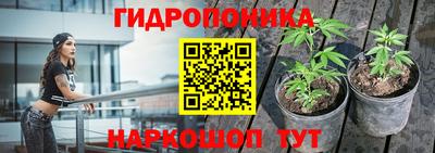 прущая мука Наро-Фоминск