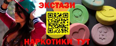 винт Нальчик