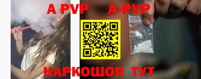 ALPHA-PVP Нарткала