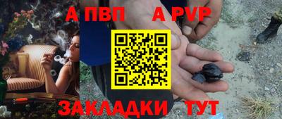 винт Нальчик