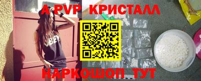 ALPHA-PVP Нарткала