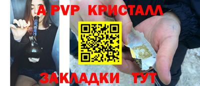 прущая мука Наро-Фоминск