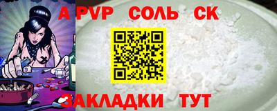 винт Нальчик