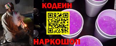 винт Нальчик