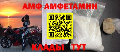 прущая мука Наро-Фоминск