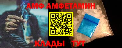 винт Нальчик