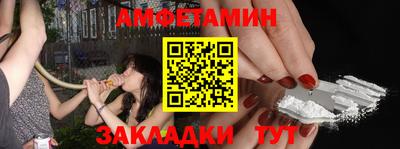 прущая мука Наро-Фоминск