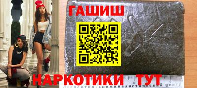 винт Нальчик