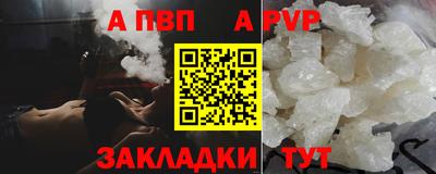 ALPHA-PVP Нарткала