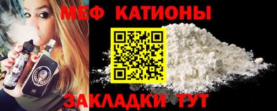 прущая мука Наро-Фоминск