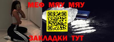 прущая мука Наро-Фоминск