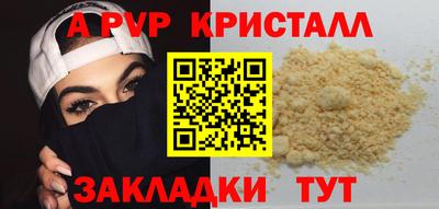 винт Нальчик