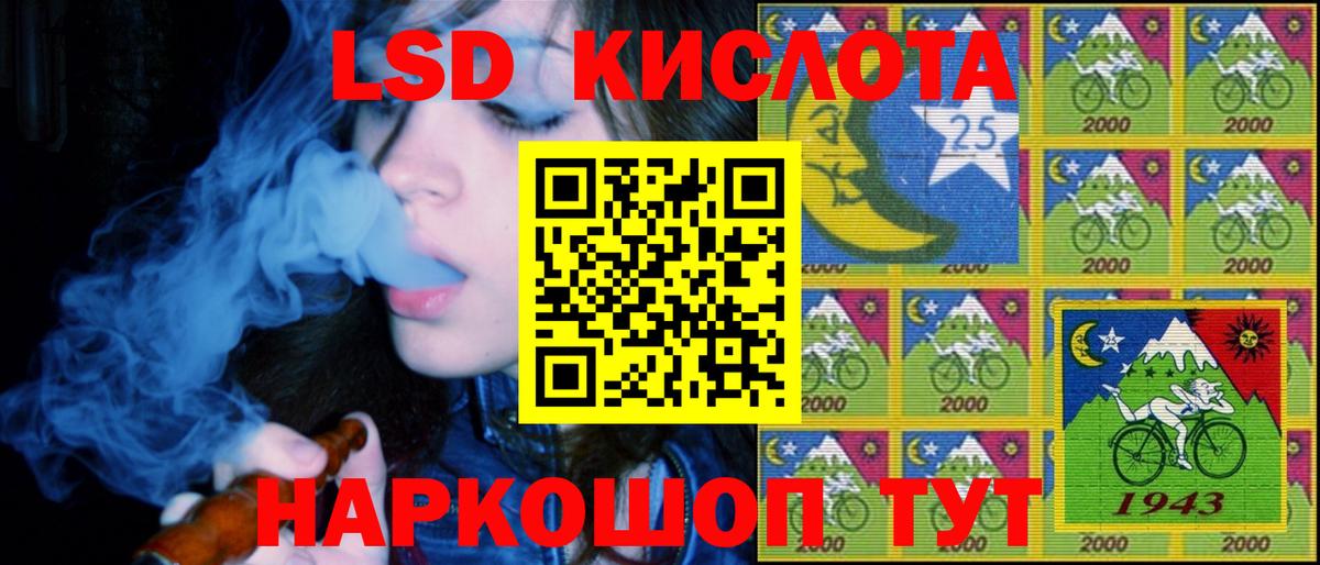 Верхний Уфалей  Наркотические марки 1500мкг  купить наркотики сайты  Вход с VPN  Наркотические марки 1500мкг 