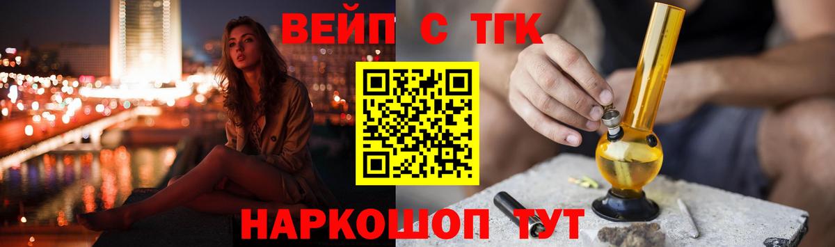 ТГК концентрат Верхний Уфалей