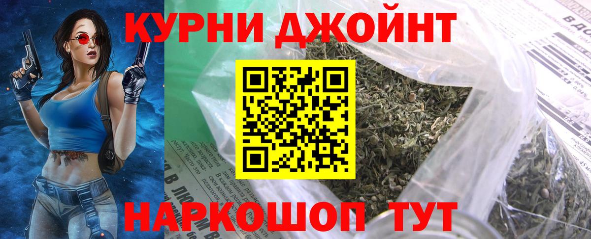 МАРИХУАНА конопля Верхний Уфалей